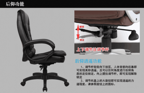 经理办公椅